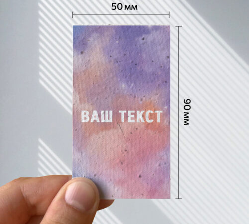 With your text