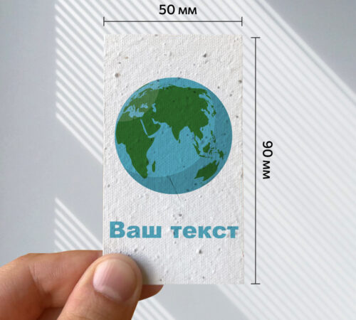 With your text