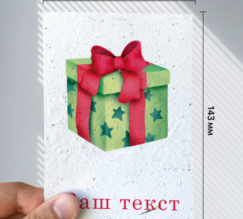 With your text