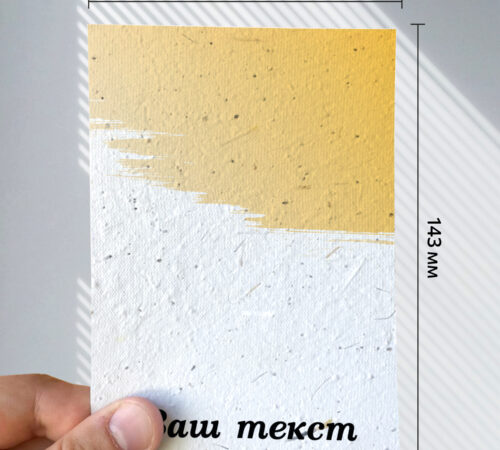 With your text