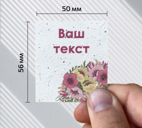 With your text
