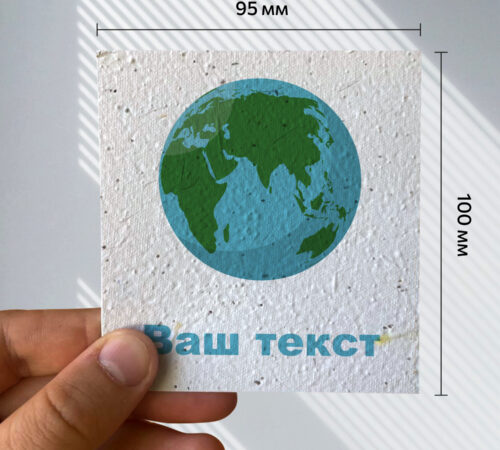 With your text