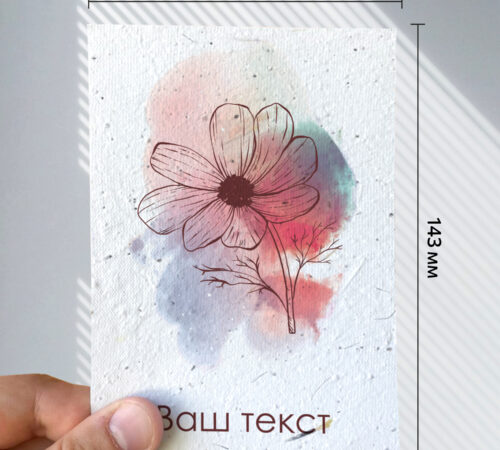 With your text