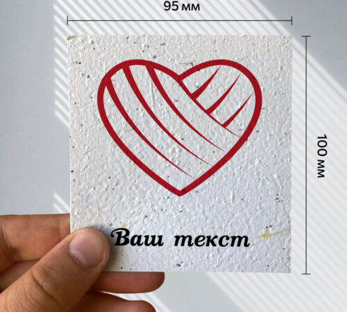 With your text