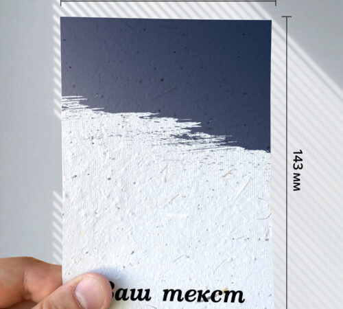 With your text