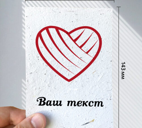 With your text